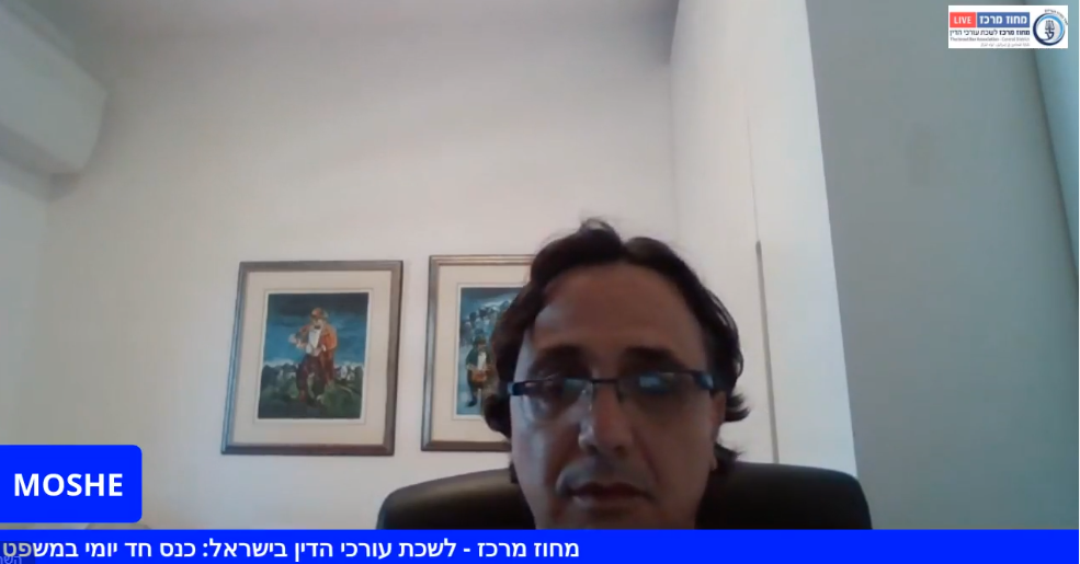 חובת השימוע בצורות העסקה שונות במסגרת יחסי העבודה