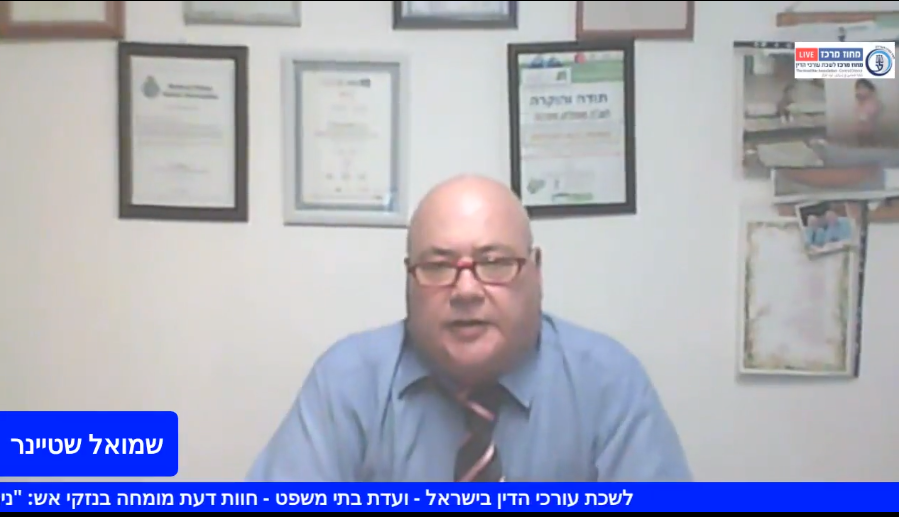 חוות דעת מומחה בנזקי אש ניתוח משפטי