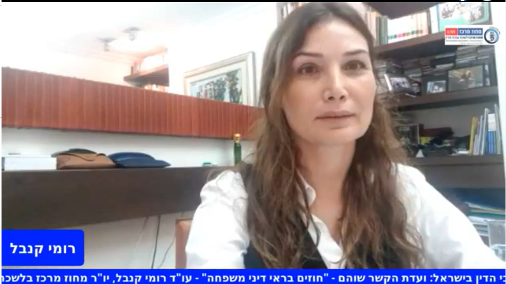חוזים בראי דיני משפחה