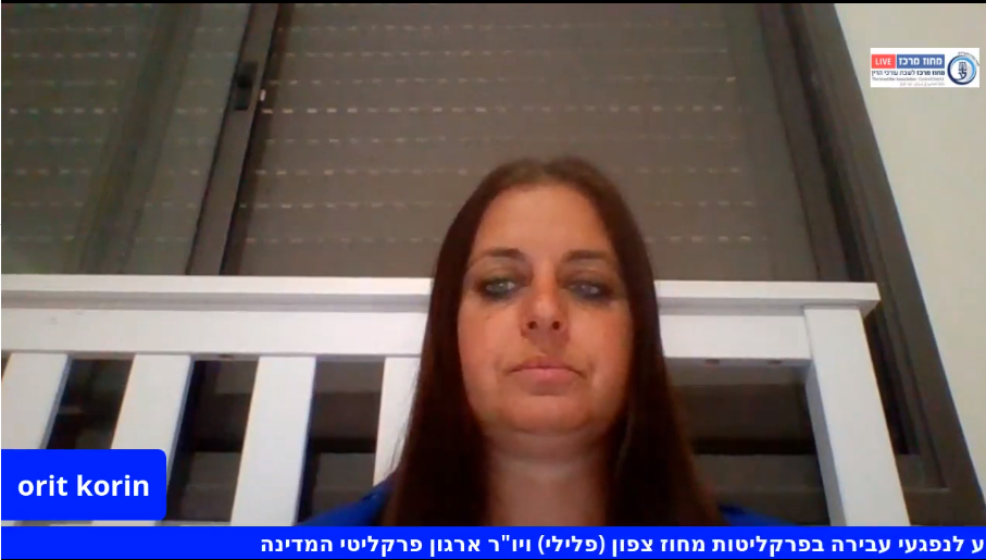 חוק זכויות נפגעי עבירה מימוש זכויות בהליך הפלילי