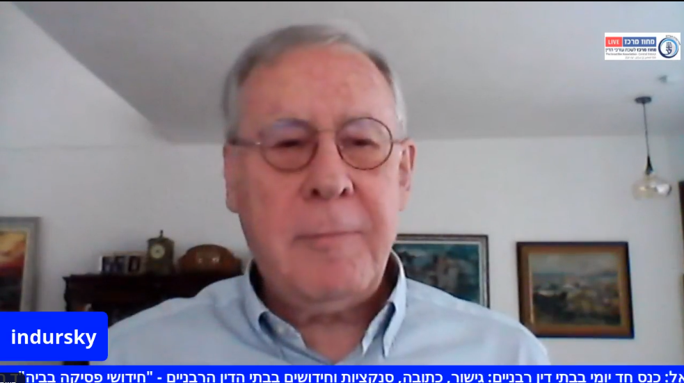חידושי פסיקה בביה״ד הרבני