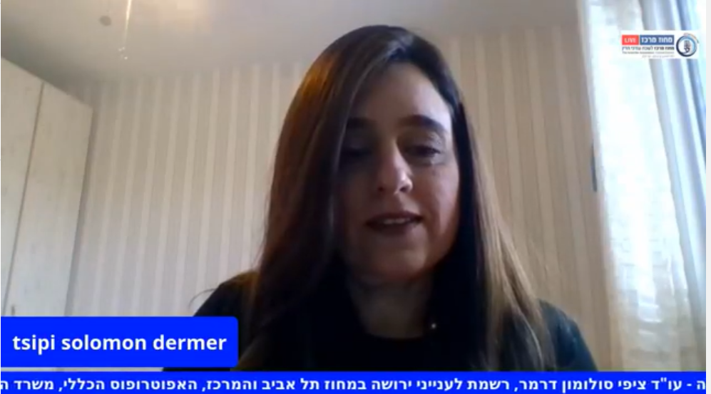 חידושים בדיני ירושה