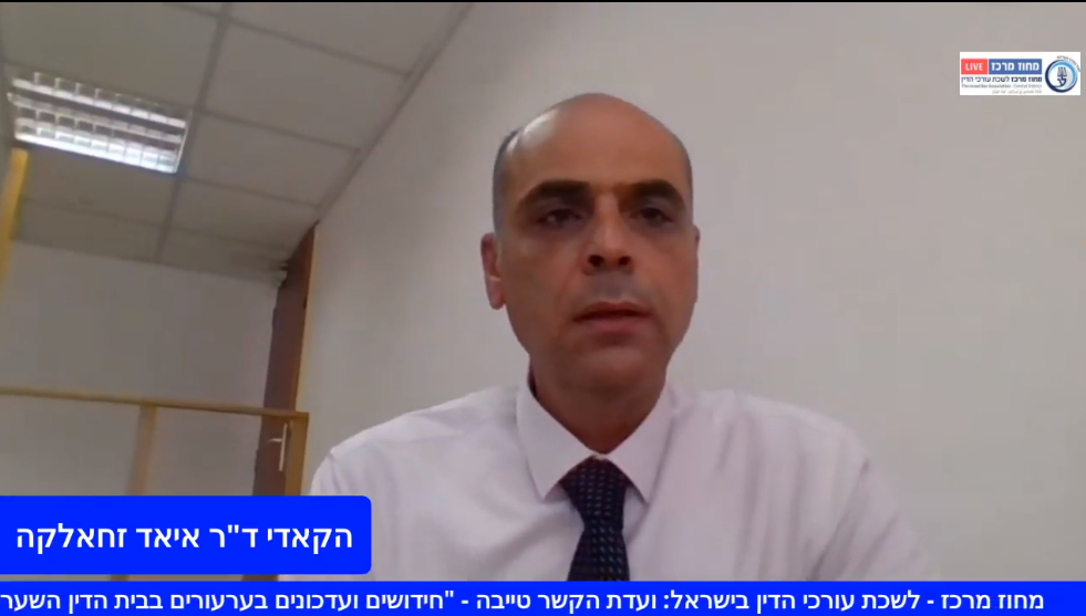 חידושים ועדכונים בערעורים בבית הדין השרעי