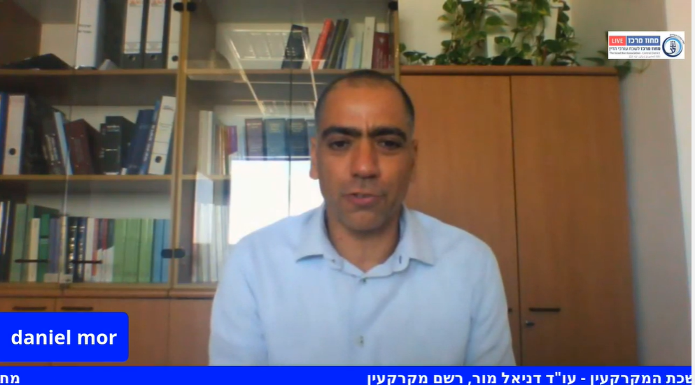 חידושים, שאלות ותשובות פרקטיקה בהתנהלות מול לשכת המקרקעין