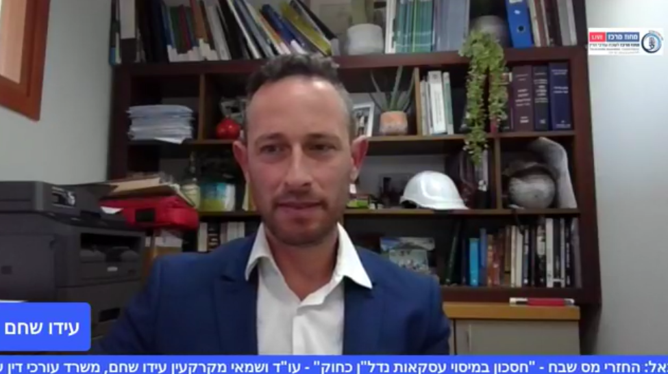 חיסכון במיסוי עסקאות נדל״ן כחוק