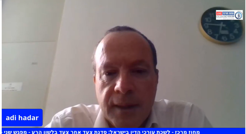 חקירות בתיקי לשון הרע