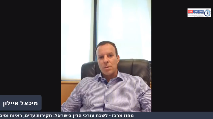 חקירות עדים, ראיות וסיכומים בבית הדין האזורי לעבודה