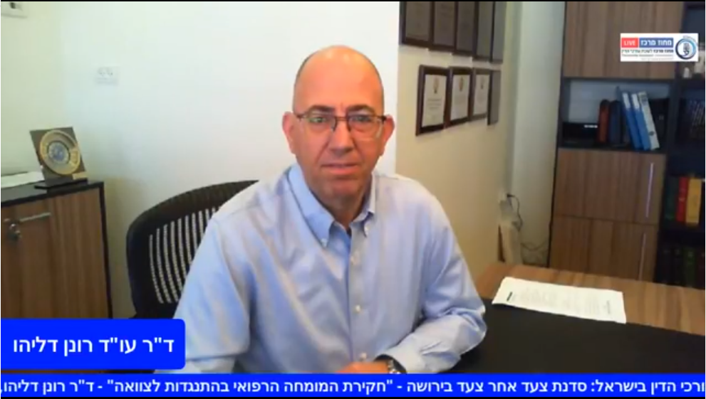 חקירת המומחה הרפואי בהתנגדות לצוואה