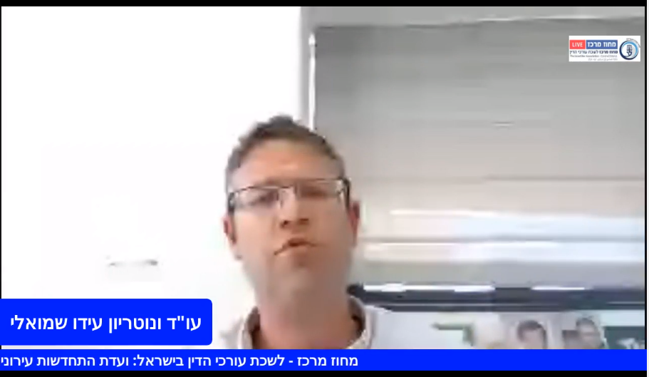 חשיבותו של מפקח מטעם הדיירים