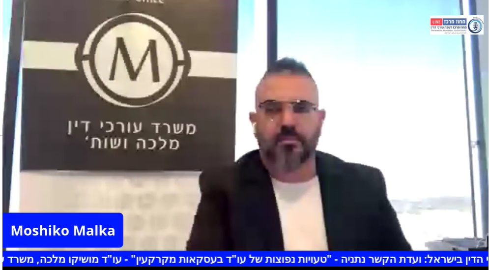 טעויות נפוצות של עוד בעסקאות מקרקעין