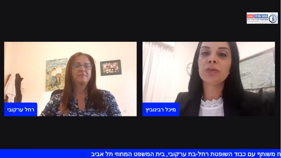 טענת הסיכול ככוח עליון בהליכי חדלות פירעון
