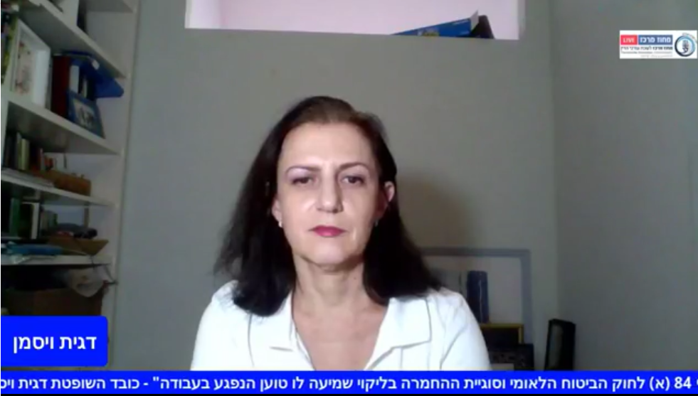ייצוג בוועדות ביטוח לאומי מפגש שלישי סעיף 84 א (א) (3) לחוק הביטוח הלאומי וסוגיית ההחמרה בליקוי שמיעה לו טוען הנפגע בעבודה