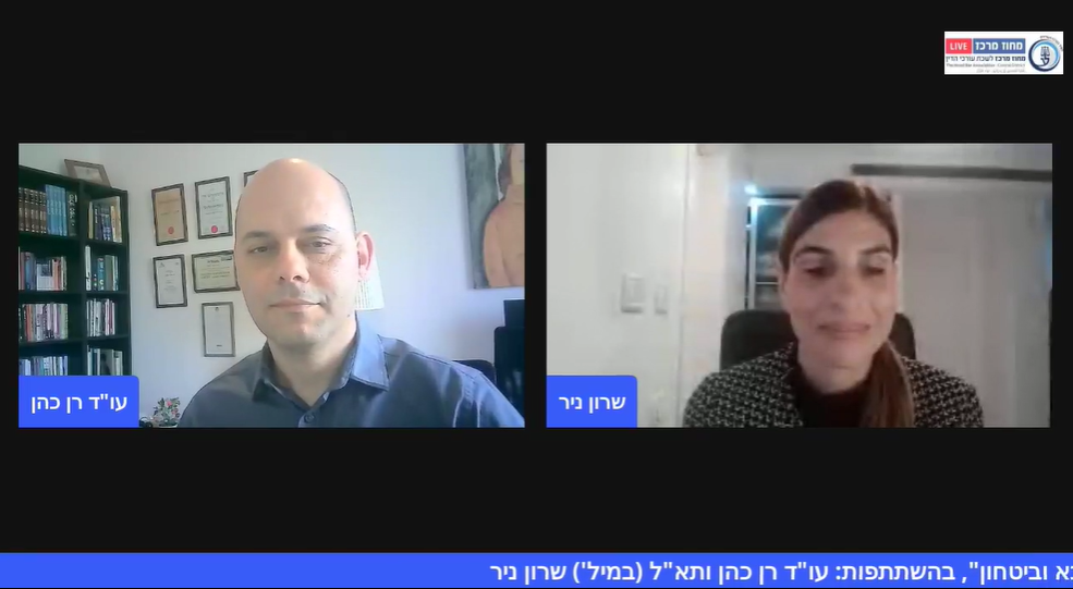 ישיבות ועדות מקצועיות מצולמות ועדת צבא וביטחו