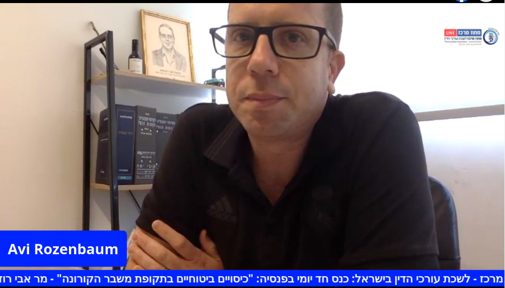 כיסויים ביטוחיים בתקופת משבר הקורונה