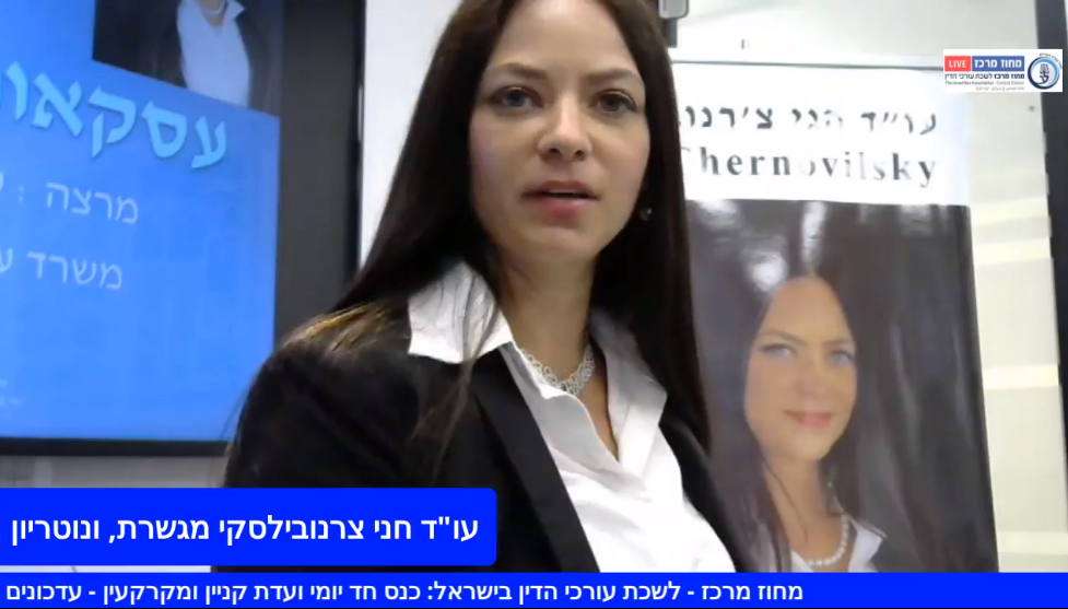 כל הדגשים בייצוג מכירה ורכישת דירות מגורים ונכסים