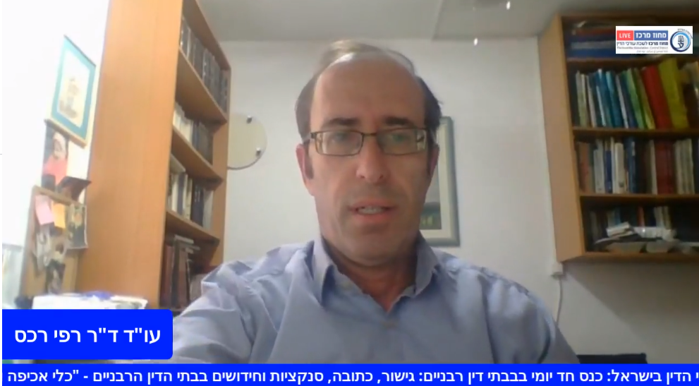 כלי אכיפה והסנקציות כנגד סרבני גט והמסייעים להם