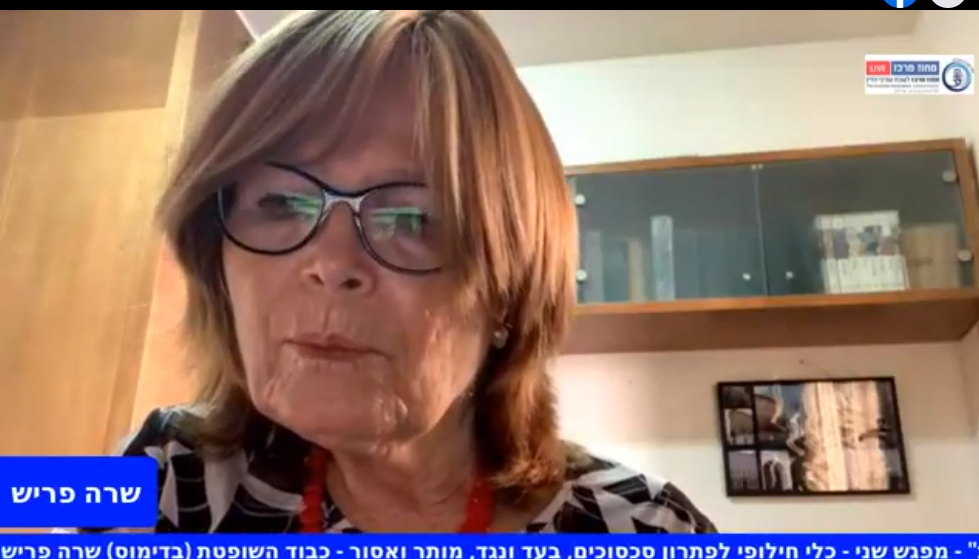 כלי חילופי לפתרון סכסוכים, בעד ונגד, מותר ואסור