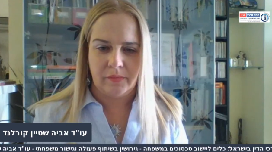 כלים ליישוב סכסוכים במשפחה גירושין בשיתוף פעולה וגישור משפחתי