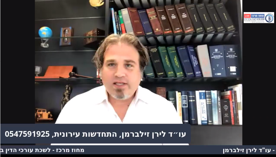 כלים מעשיים לקידום פרויקטים של התחדשות עירונית בתקופת המשבר