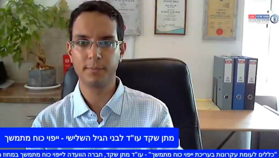 כללים לעומת עקרונות בעריכת ייפוי כוח מתמשך