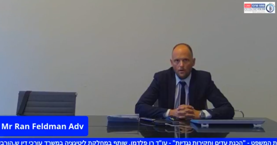 כנס חד יומי התנהלות דיונית בבית המשפט הכנת עדים וחקירות נגדיות