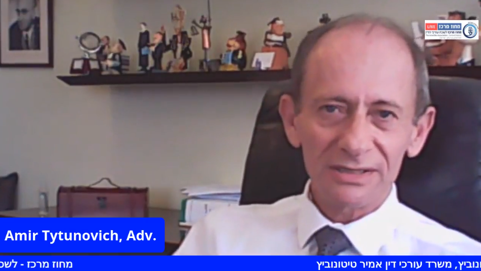 כנס חד יומי ועדת לשון הרע בואו נדבר על לשון הרע