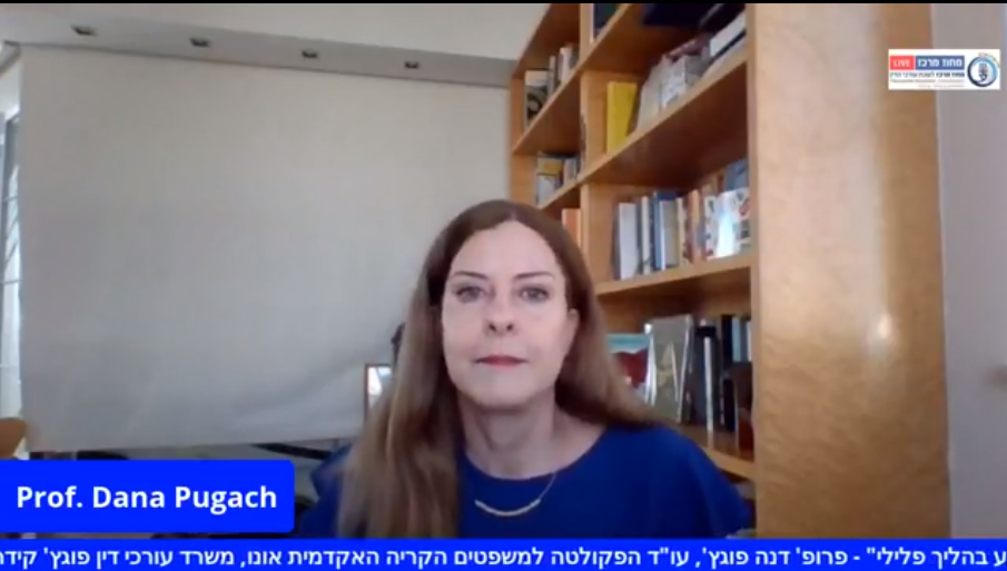 כנס חד יומי זכות נפגעי עבירה זכות העמידה של נפגע בהליך פלילי