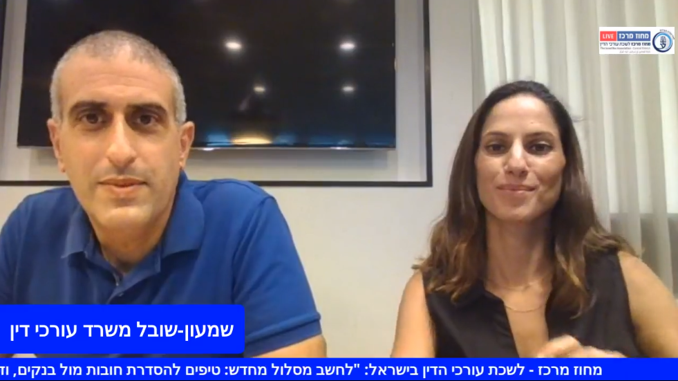 לחשב מסלול מחדש טיפים להסדרת חובות מול הבנקים, ודגשים בהליכי חדלות פירעון