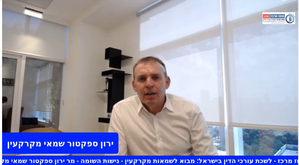 מבוא לשמאות מקרקעין גישות השומה