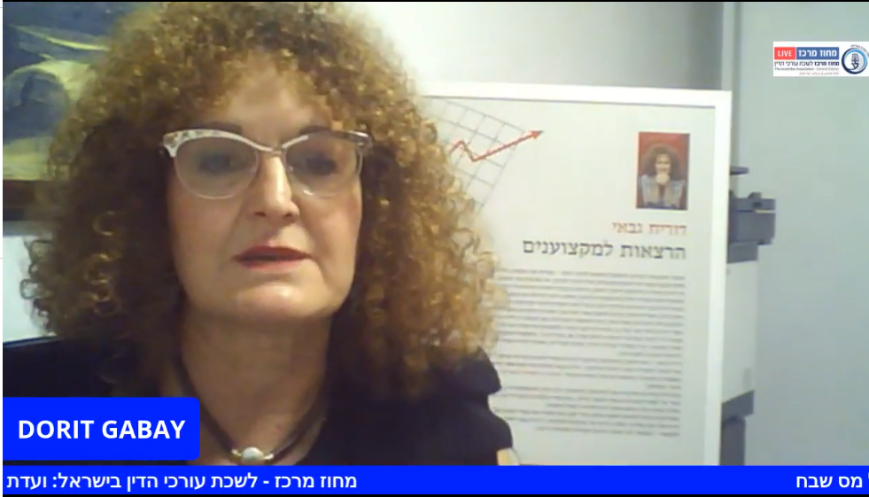 מחלוקות מול מנהל מס שבח והדרכים להתמודד בדרך של השגה, תיקון שומה, ערר וערעור