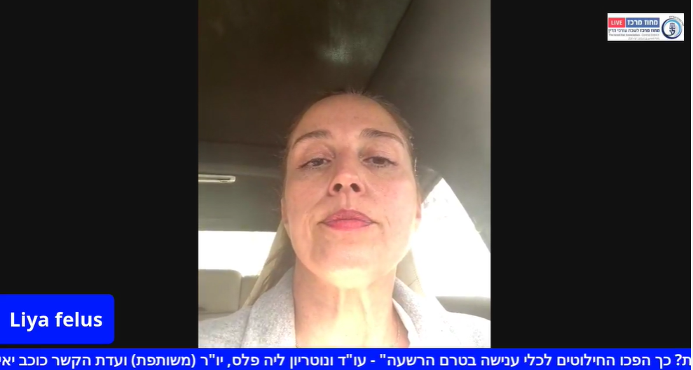 מידתיות כך הפכו החילוטים לכלי ענישה בטרם הרשעה
