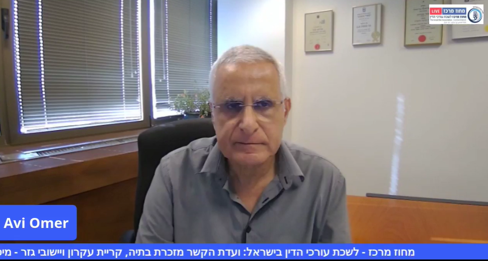 מיסוי מקרקעין הממשק שבין פקודת מס הכנסה לחוק מיסוי מקרקעין ככלי להפחתת החבות במס