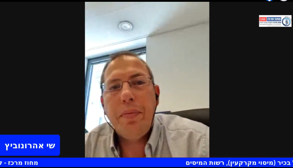 מיסוי מקרקעין ומשבר הקורונה, עדכונים במיסוי דירות מגורים, מיסוי החלטת מינהל 1470, מיסוי הוצאות פיתוח