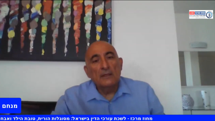 מסוגלות הורית, טובת הילד ואבחונים פסיכודיאגנוסטיים