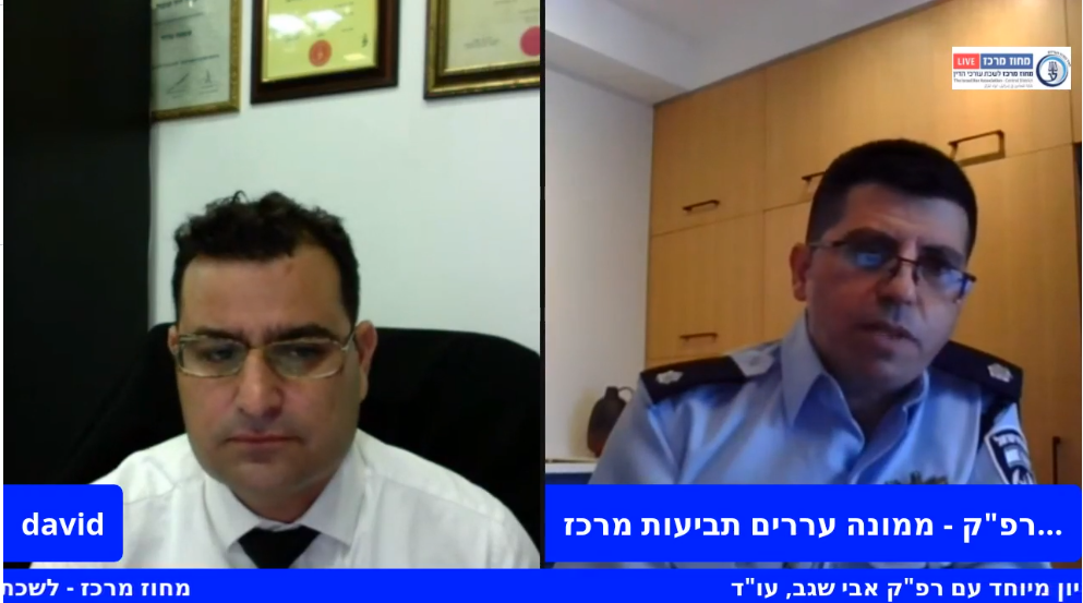 מעצר ימים ומעצר עד תום ההליכים