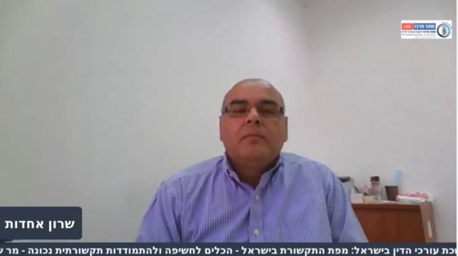 מפת התקשורת בישראל הכלים לחשיפה ולהתמודדות תקשורתית נכונה