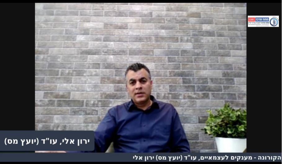 משבר הקורונה מענקים לעצמאיים