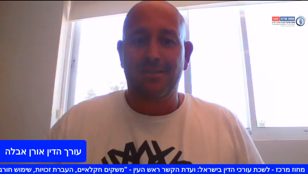 משקים חקלאיים, העברת זכויות, שימוש חורג וכ׳ו