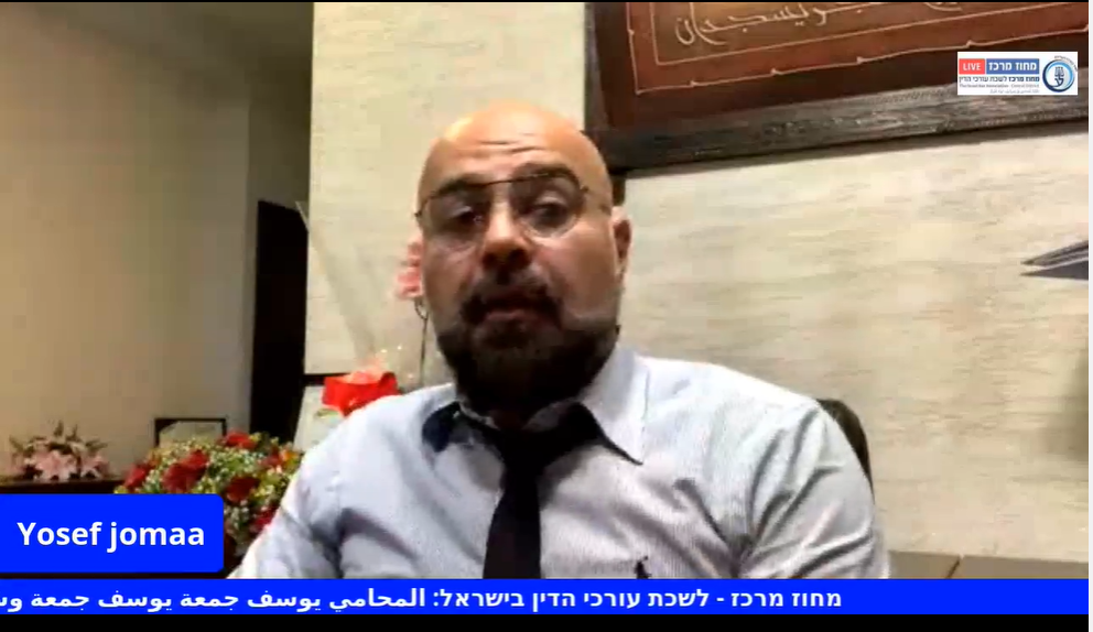 נזיקין נזקי גוף