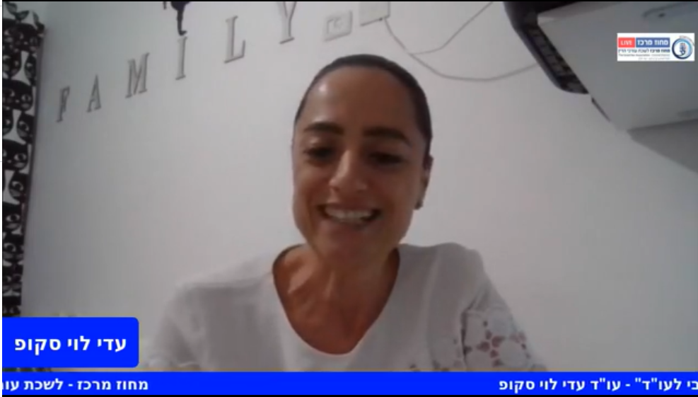 ניהול זמן אפקטיבי לעורכי דין