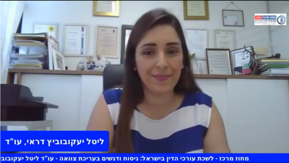ניסוח ודגשים בעריכת צוואה
