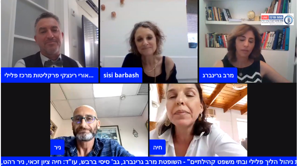 נס חד יומי ועדת עניינים פליליים ״הליכי שיקום במסגרת ניהול הליך פלילי ובתי משפט קהילתיים