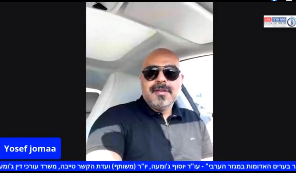 סגר בערים האדומות במגזר הערבי