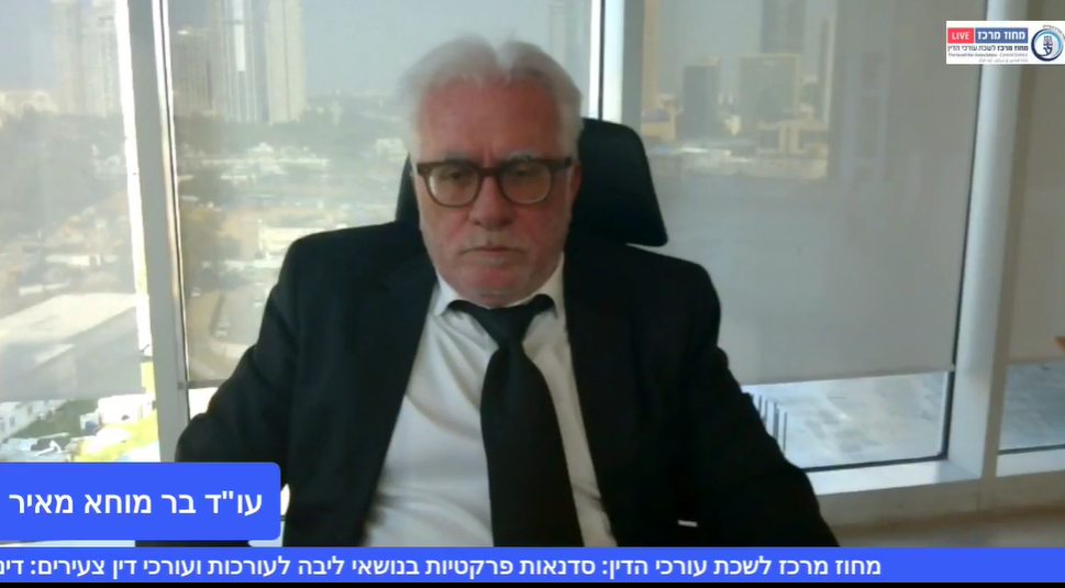 סדנאות פרקטיות בנושאי ליבה לעורכות ועורכי דין צעירים דיני משפחה עקרונות הליטיגציה וסדרי הדין בבית המשפט לענייני משפחה