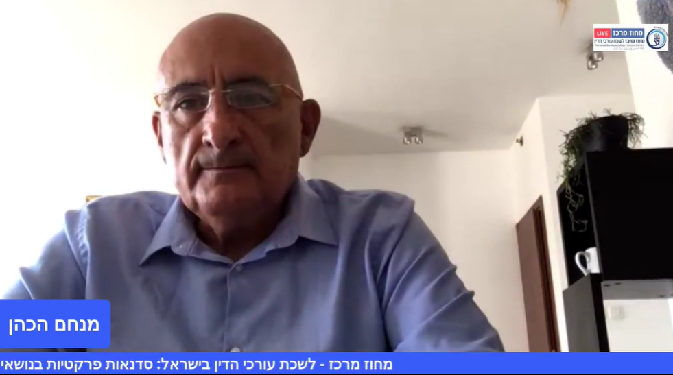 סדנאות פרקטיות בנושאי ליבה לעורכות ועורכי דין צעיריםדיני משפחה ייחודם של דיני המשפחה והשיח המיוחד המקופל בערכאה זו