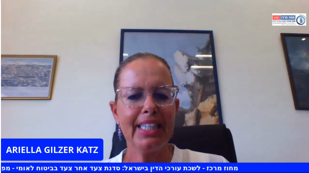 סדנת צעד אחר צעד בביטוח לאומי מפגש שני ״הכנת תיק לדיונים, עשה ואל תעשה