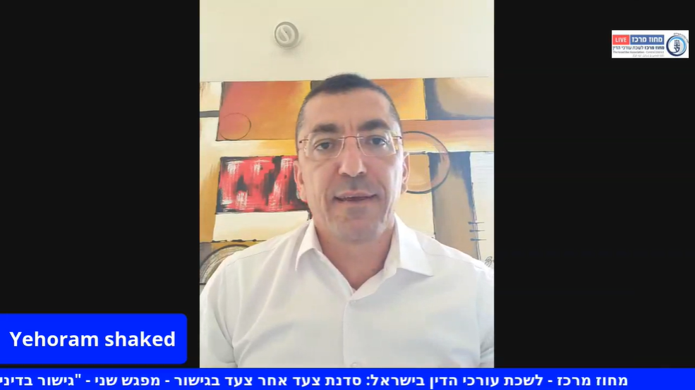 סדנת צעד אחר צעד בגישור המפגש השני ״גישור בדיני משפחה