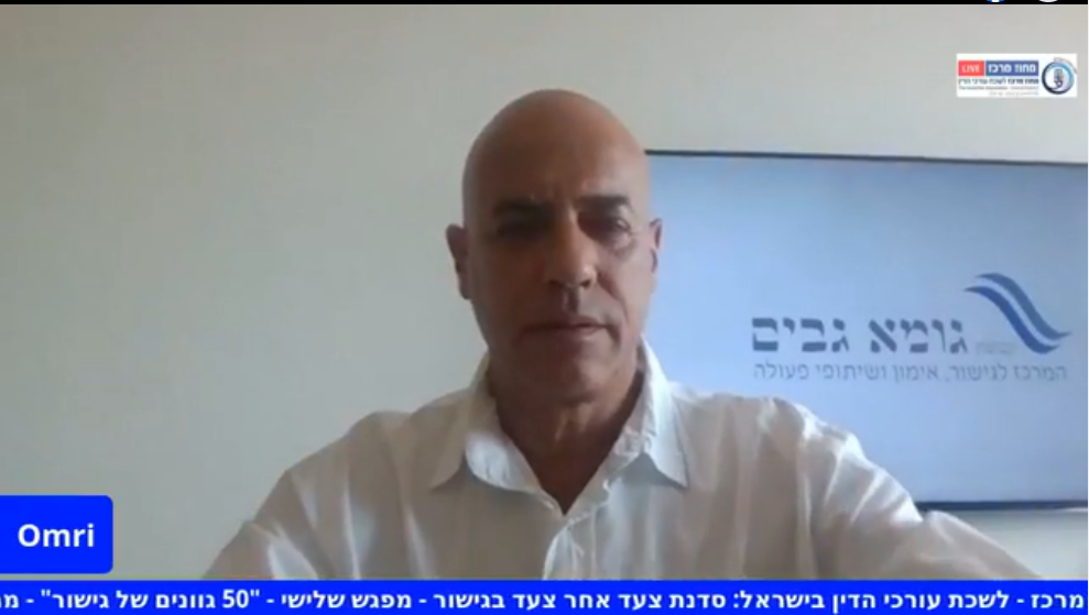 סדנת צעד אחר צעד בגישור מפגש שלישי ״50 גוונים של גישור