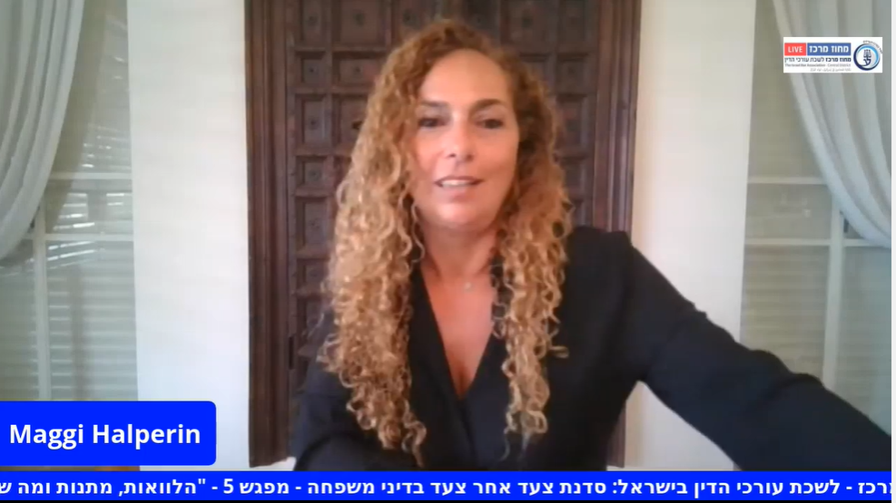 סדנת צעד אחר צעד בדיני משפחה מפגש 5 ״הלוואות, מתנות ומה שביניהן