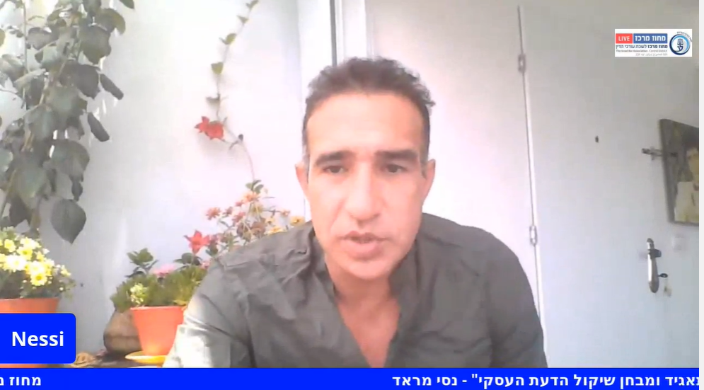 סדנת צעד אחר צעד בחברות מפגש שני ״חובת הזהירות החלה על נושאי משרה בתאגיד ומבחן שיקול הדעת העסקי